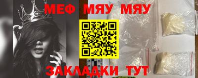 а пвп мука Абакан