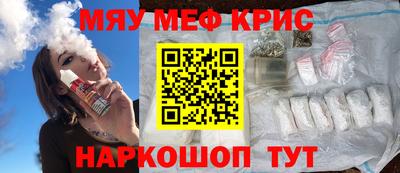 прущая мука Апрелевка
