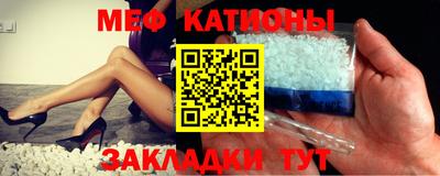 амф Апшеронск