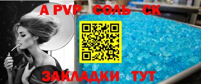 мефедрон VHQ Апшеронск