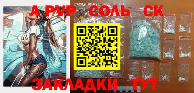 прущая мука Апрелевка