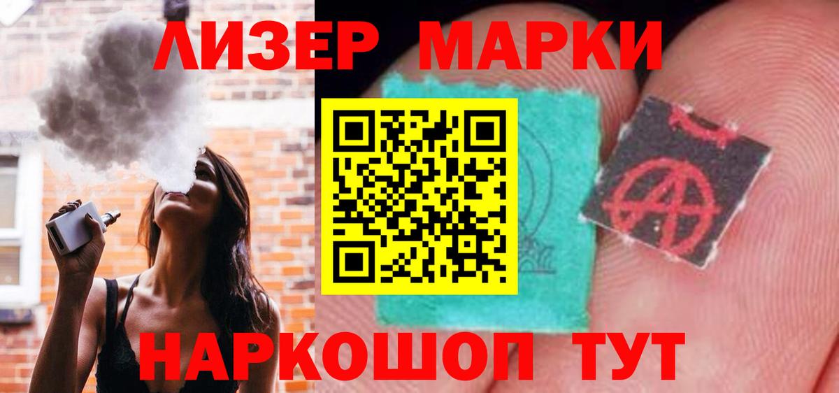 ЛСД экстази ecstasy Лыткарино