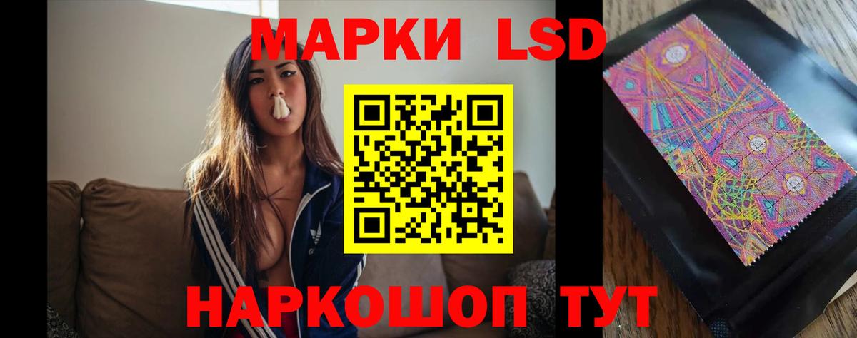 LSD-25 экстази кислота  Лыткарино  Лсд 25 экстази кислота 