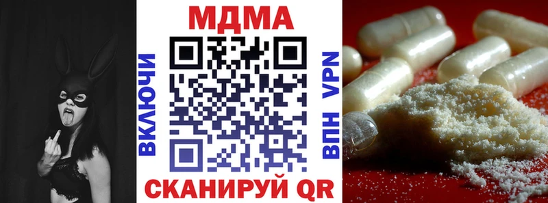 сайты даркнета Telegram  дарнет шоп  Лыткарино  MDMA кристаллы  мега ссылка 