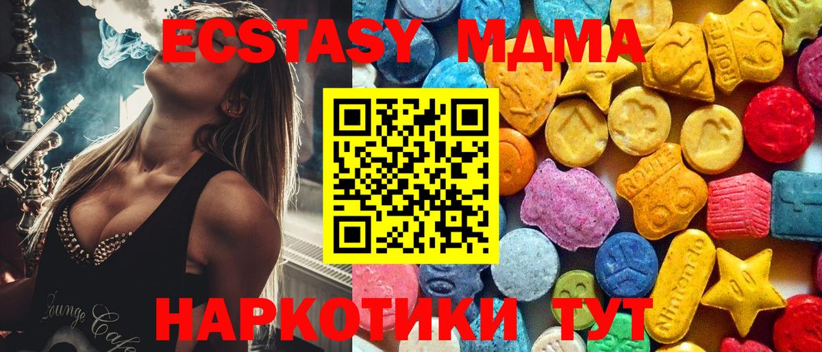 Марихуана  МДМА  Героин  ГАШИШ  Меф   Лсд 25  Лыткарино  Вход с VPN 