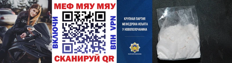 omg зеркало  Лыткарино  Меф кристаллы 
