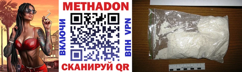 ОМГ ОМГ что такое Лыткарино МЕТАДОН мёд