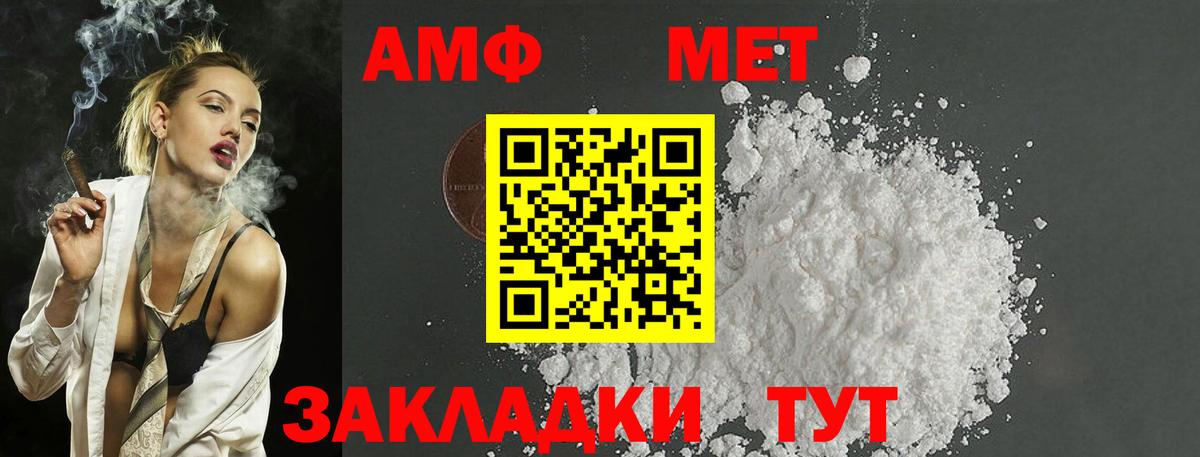 Метамфетамин витя  Метамфетамин витя  Лыткарино 