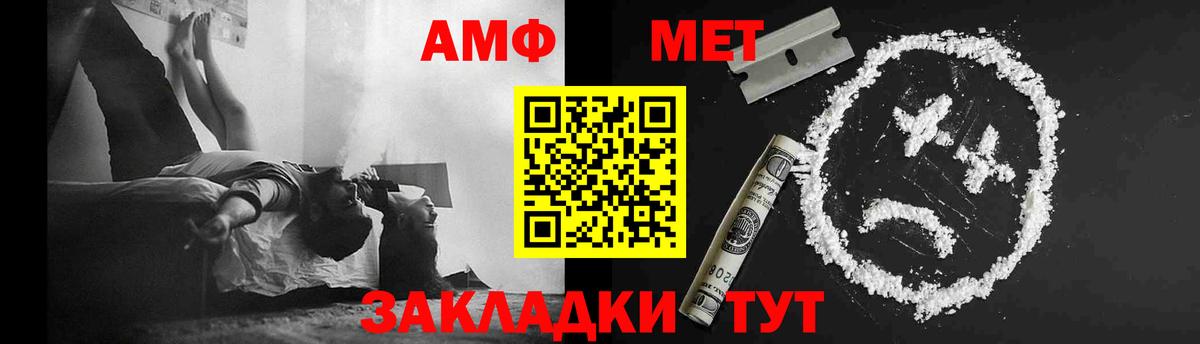 Метамфетамин пудра Лыткарино