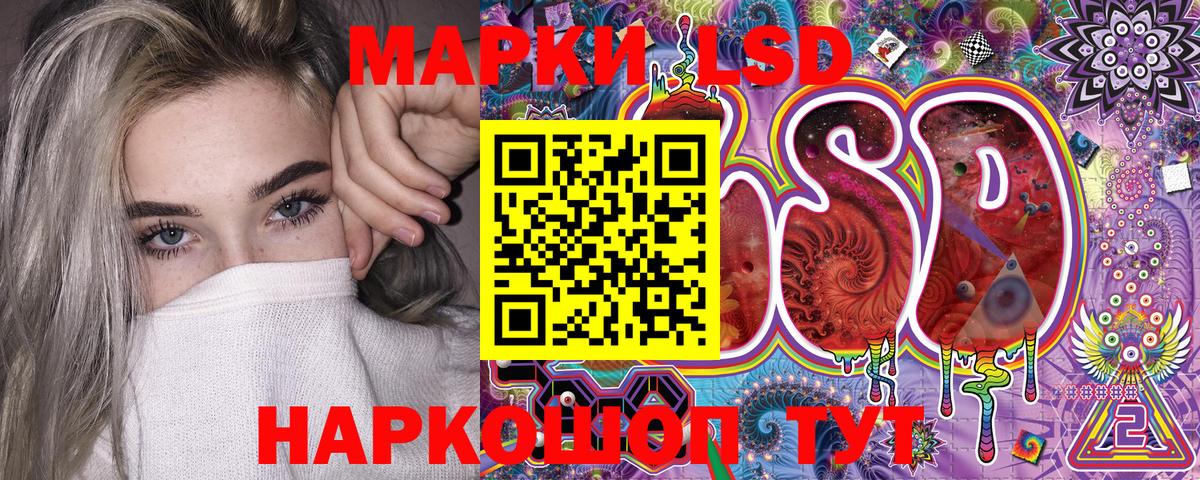 Марки NBOMe 1,5мг Лыткарино