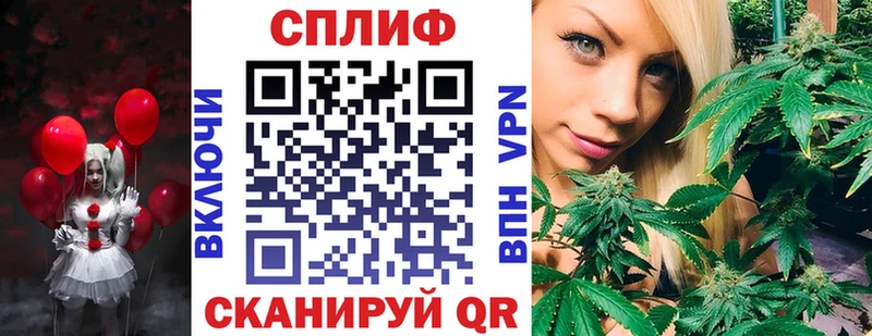 Канабис Ganja Лыткарино