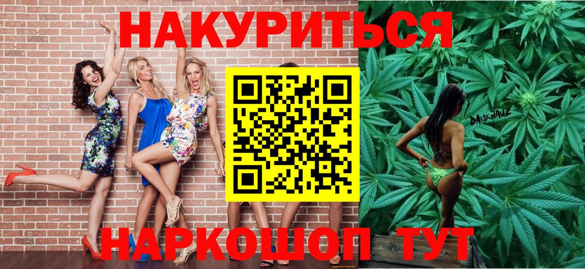 Бошки Шишки SATIVA & INDICA Лыткарино