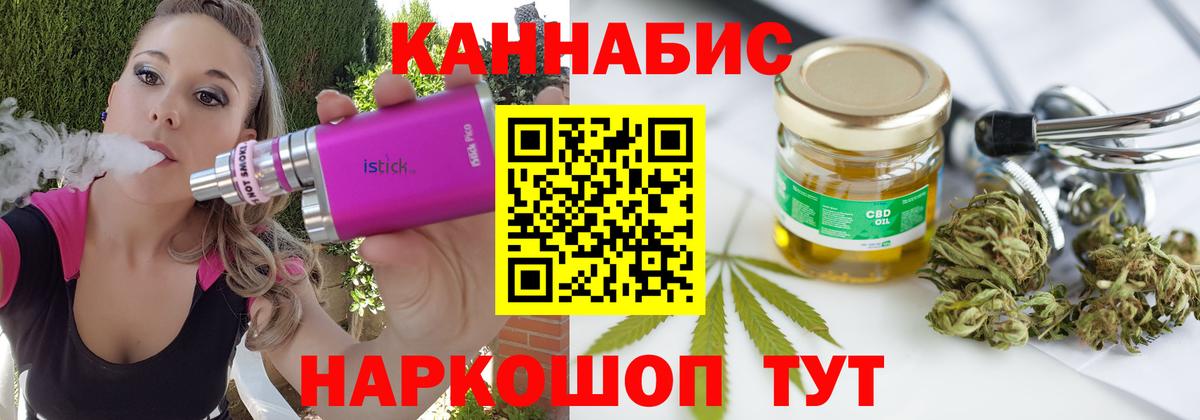 Бошки марихуана SATIVA & INDICA  Шишки марихуана конопля  Лыткарино  МАРИХУАНА AK-47  Каннабис Ganja 