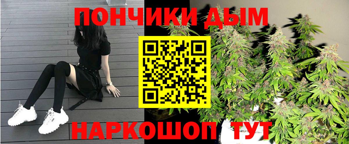 Лыткарино  МАРИХУАНА гибрид  Шишки марихуана Amnesia  Вход с VPN  МАРИХУАНА Amnesia 